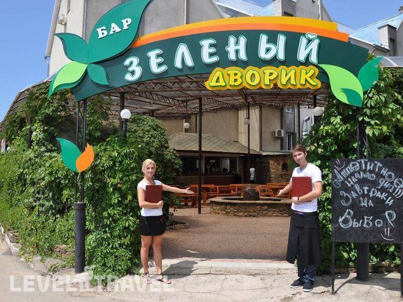 Фотография База Отдыха Прибой
