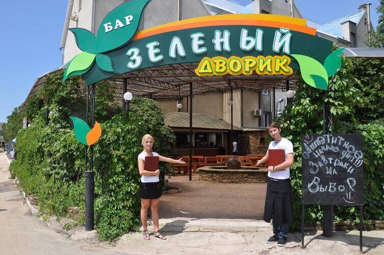 База Отдыха Прибой