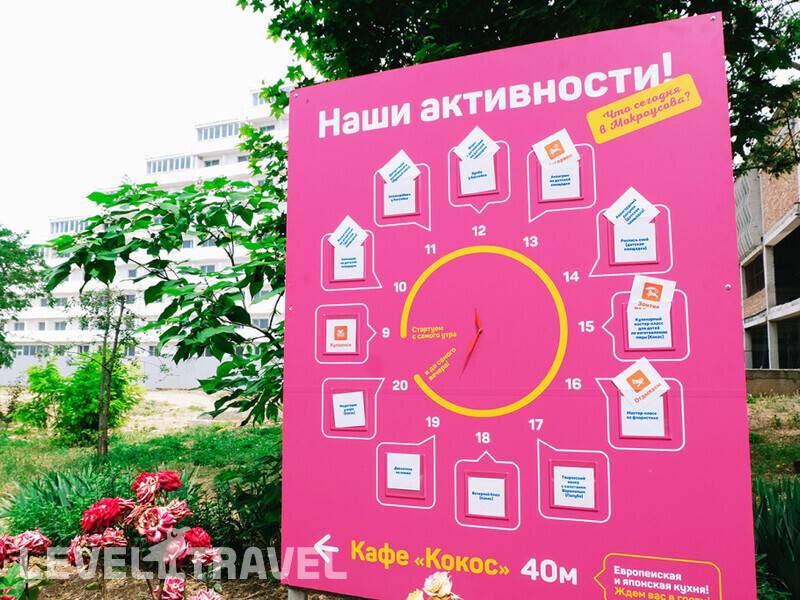 Фотография ТОК Им. Мокроусова