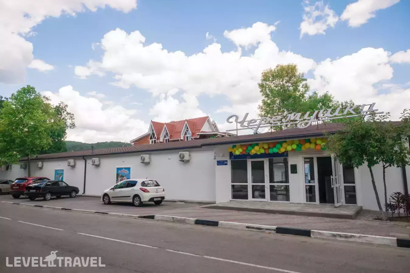 База Отдыха Черемушки