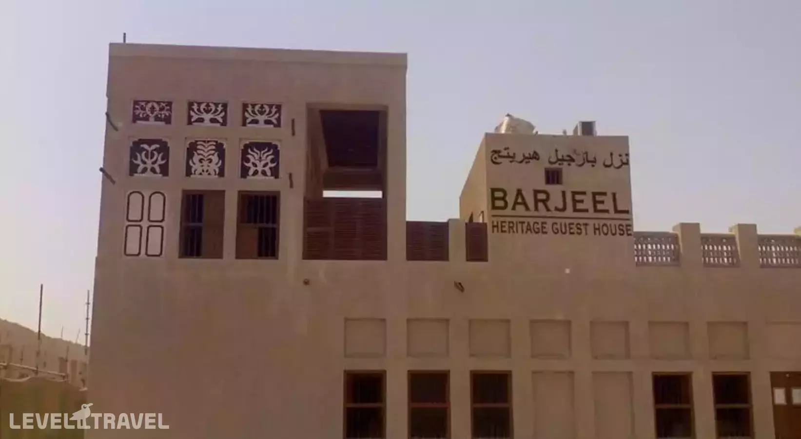 Barjeel Heritage Guest House Apts