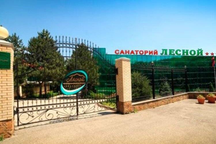 Санаторий Лесной