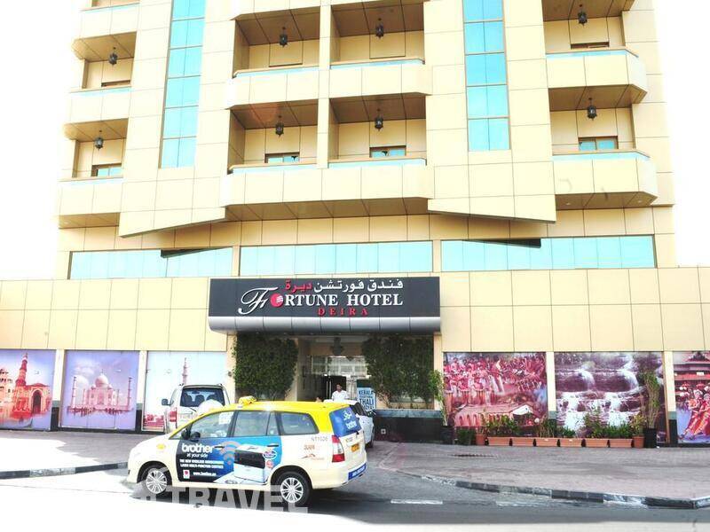 Фотография Fortune Deira Hotel