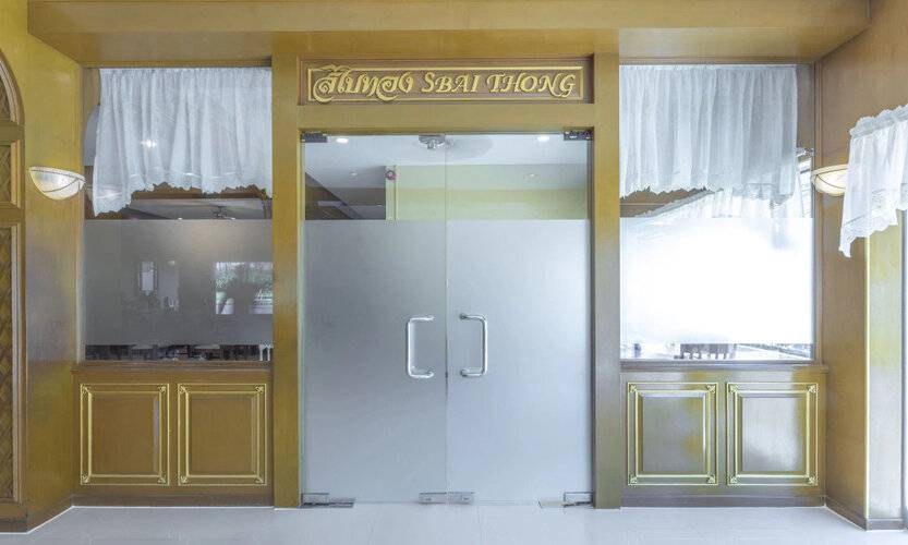 Sabai Inn