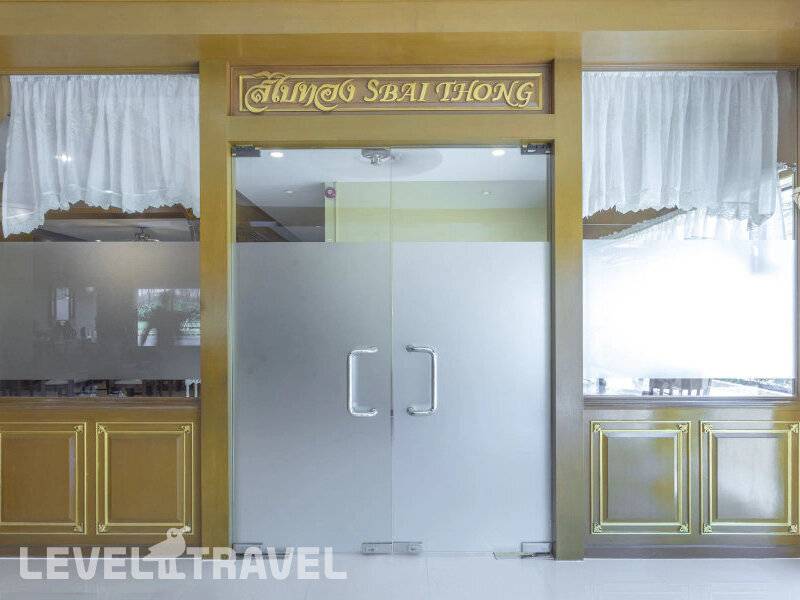 Фотография Sabai Inn