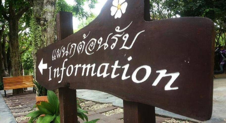 Thai Pura Resort