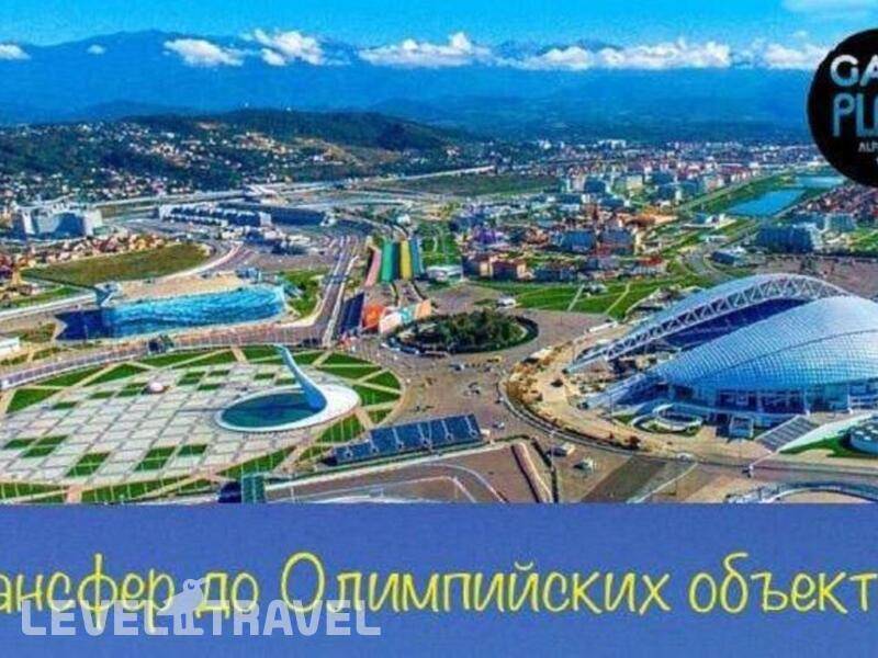 Фотография Гала Плаза Отель