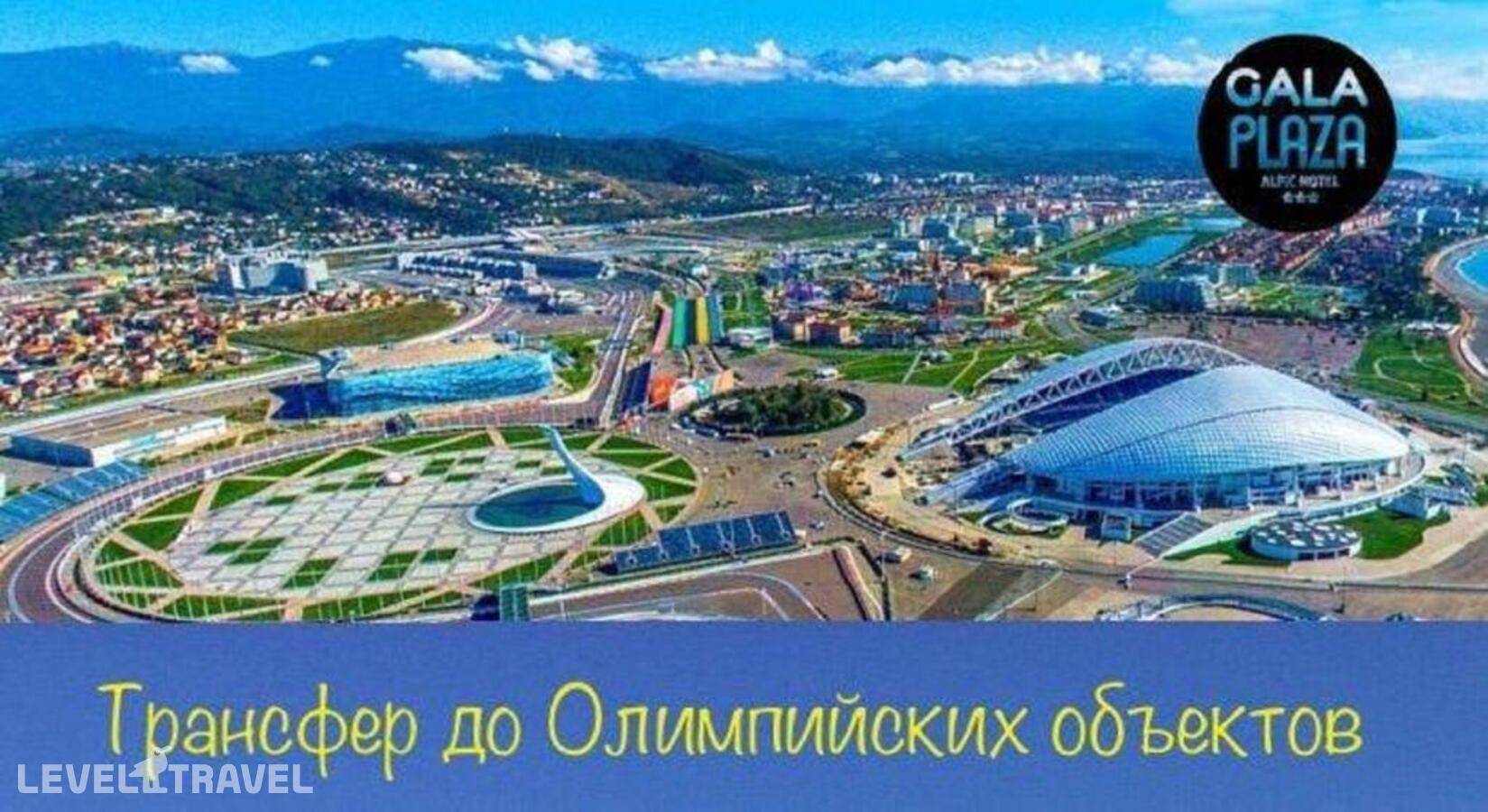 Изображение отеля 8