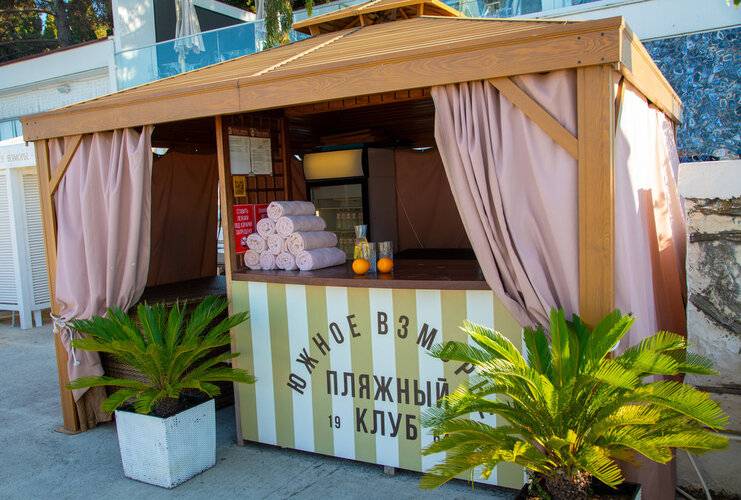 Санаторий Южное Взморье