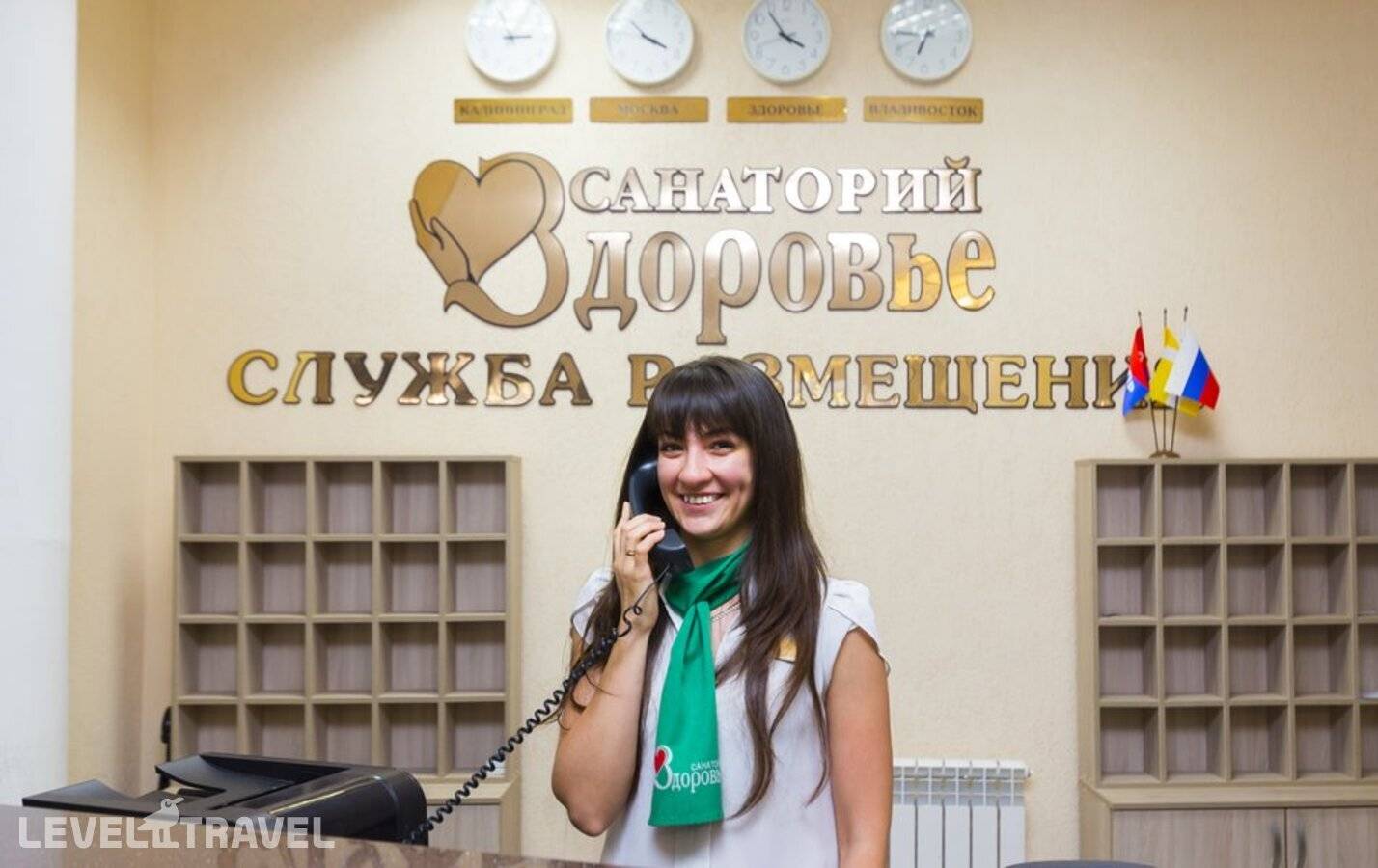 Изображение отеля 18