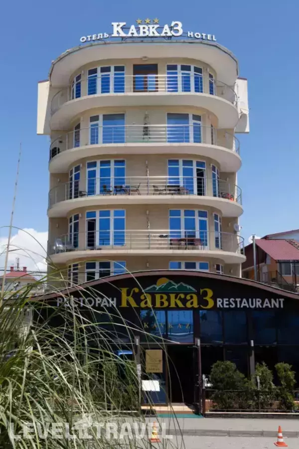 Кавказ Отель