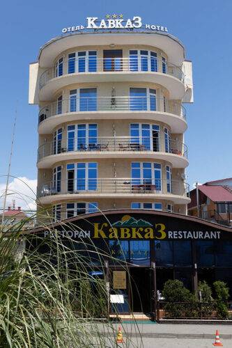 Кавказ Отель