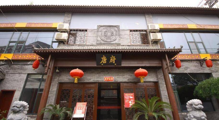 Chinese Culture Holiday Hotel