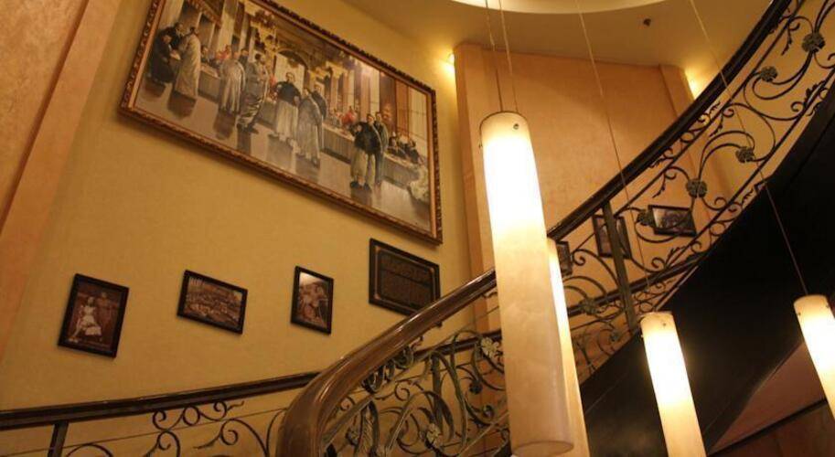 Dong Fang Hotel