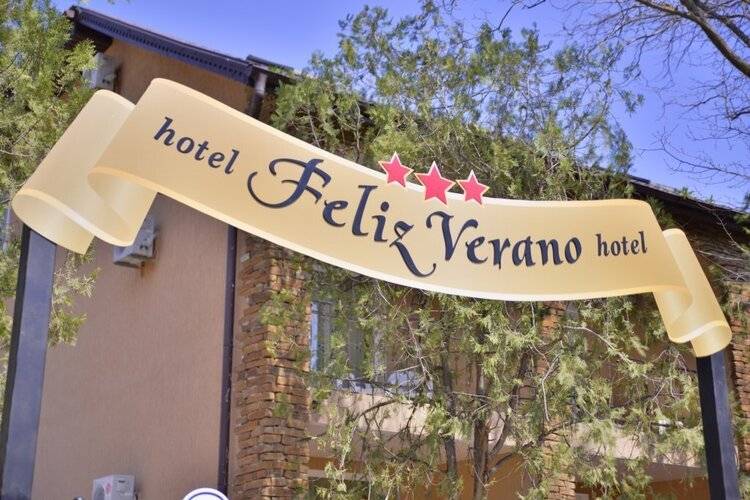 Гостиница Feliz Verano
