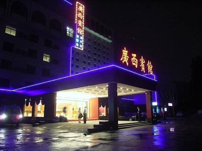 Guang Xi Hotel
