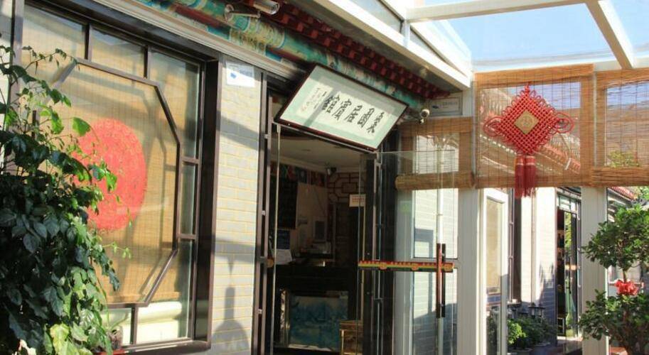 Hutong Inn Hotel