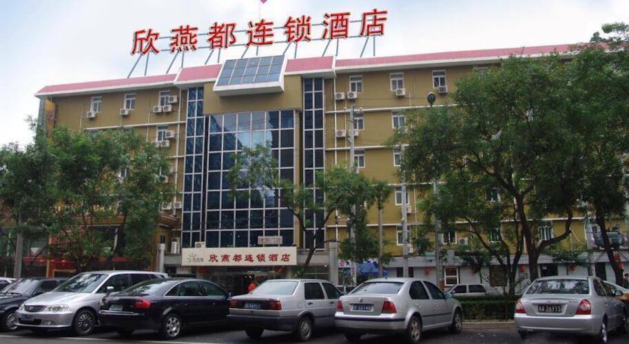 Shindom Inn Jianguomen Hotel