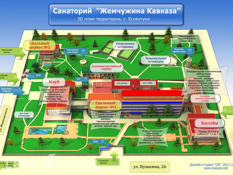 Фотография Санаторий Жемчужина Кавказа