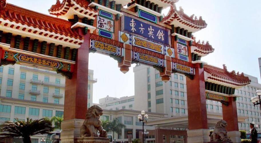 Dong Fang Hotel