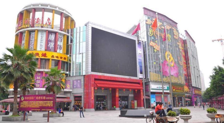 Yucheng Hotel