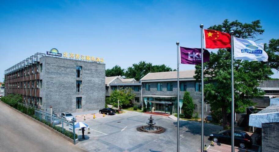 Days Inn Forbidden City