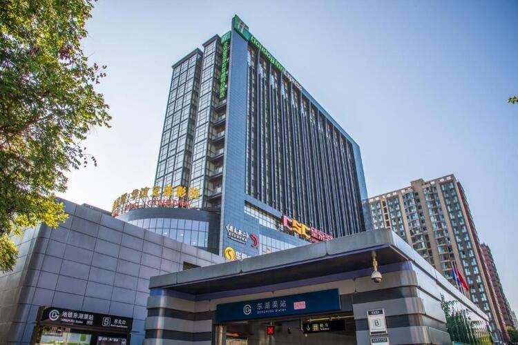 Holiday Inn Express Beijing Huacai