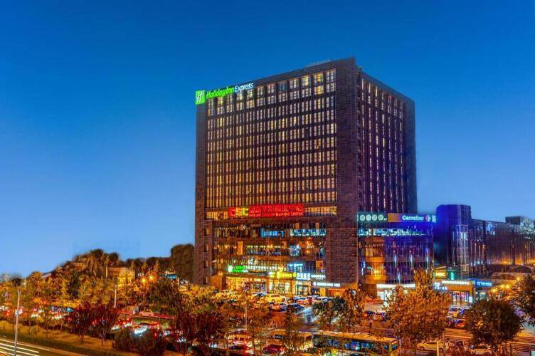Holiday Inn Express Beijing Huacai