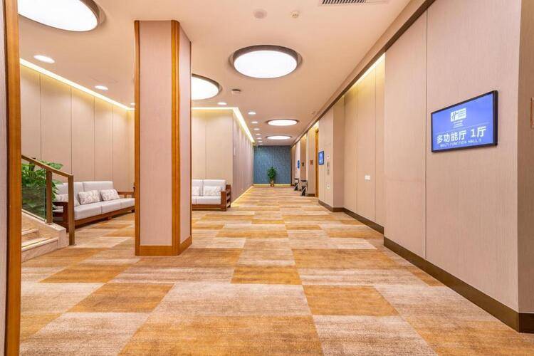 Holiday Inn Express Beijing Huacai
