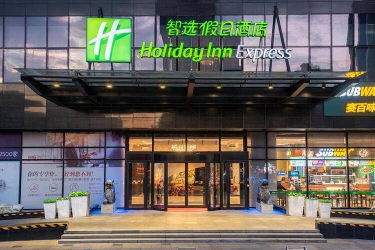 Holiday Inn Express Beijing Huacai