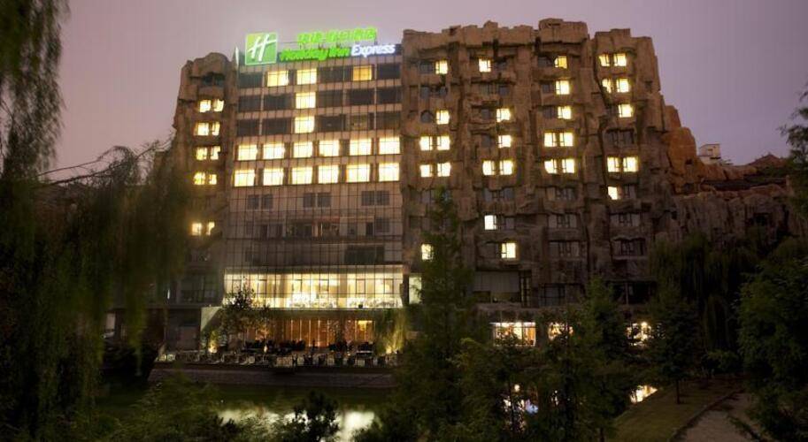 Holiday Inn Express Minzuyuan