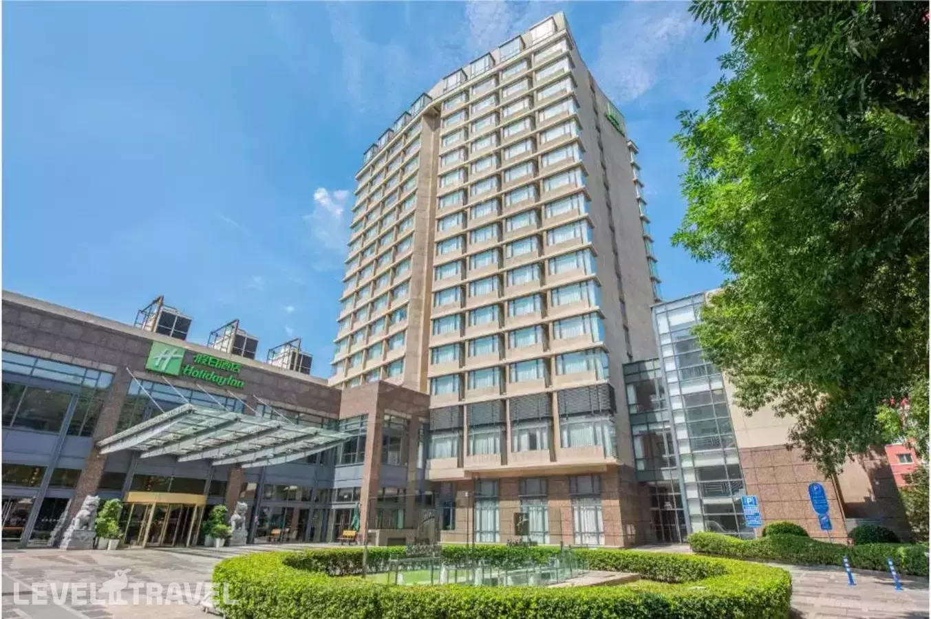 Holiday Inn Temple Of Heaven