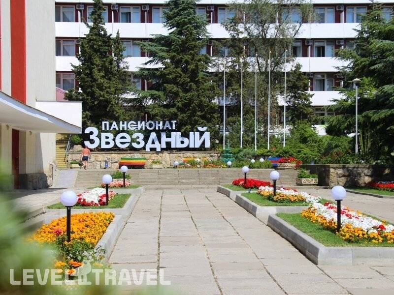 Фотография Пансионат Звездный