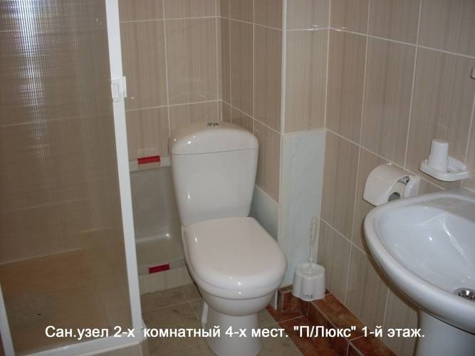 Ностальжи Гостиница
