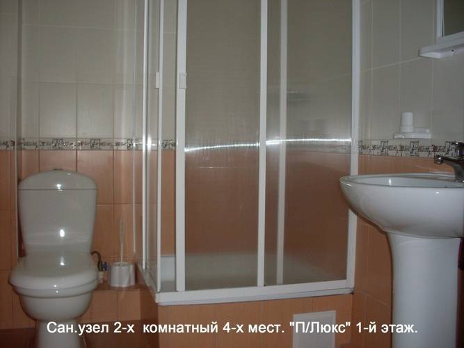 Ностальжи Гостиница