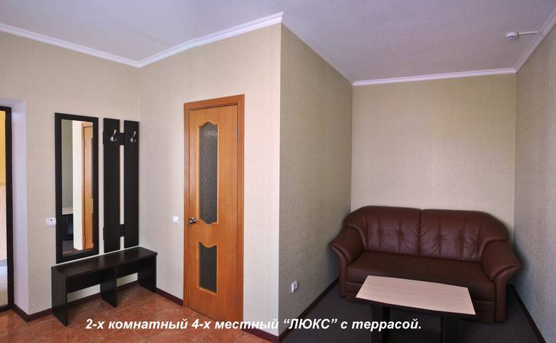 Ностальжи Гостиница
