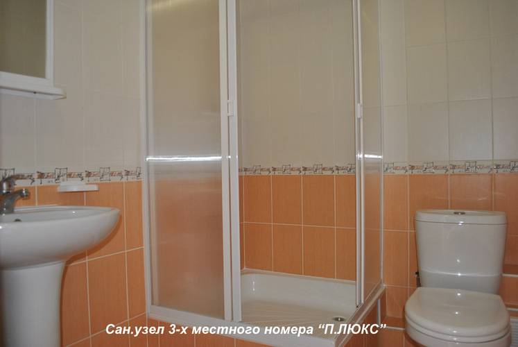 Ностальжи Гостиница