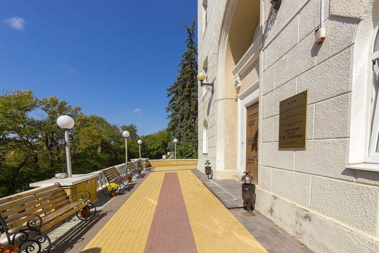 Санаторий Им. С.М. Кирова (Adults Only 14+)