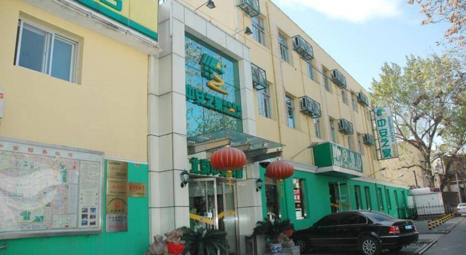 Zhong An Hotel