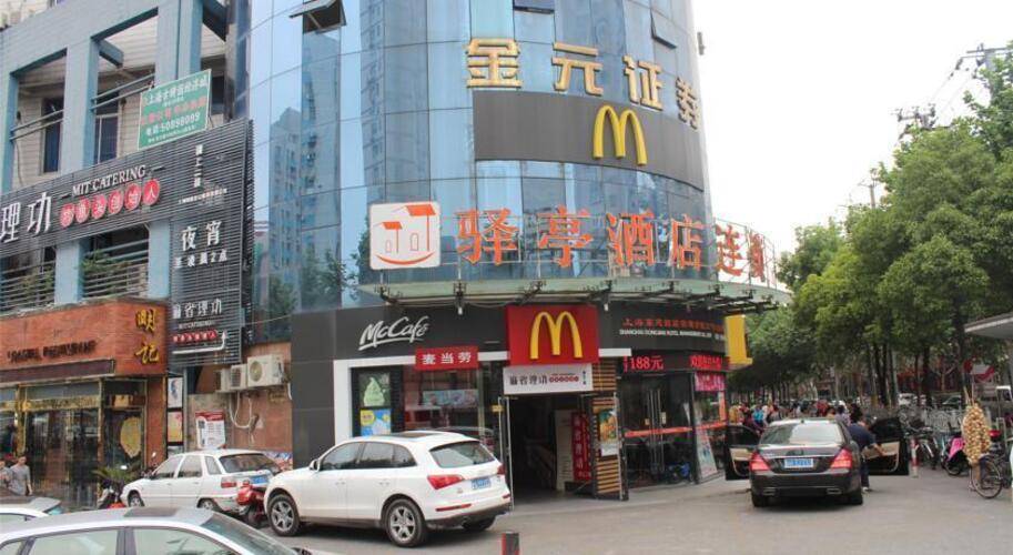 Yiting 6+E Hotel Dong Fang Road