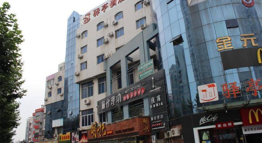 Yiting 6+E Hotel Dong Fang Road