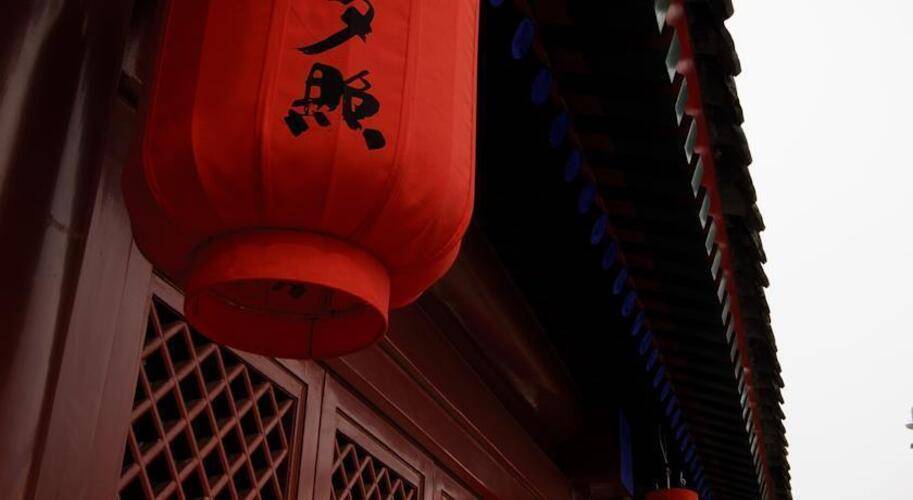 Xizhao Temple Hotel