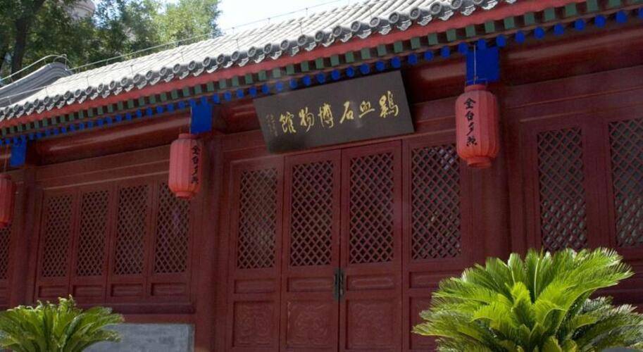 Xizhao Temple Hotel