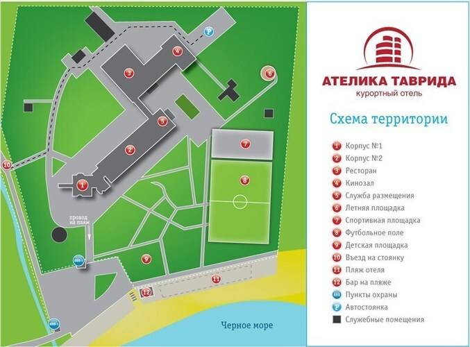 Курортный Отель Таврида Мыс Лукулл (Ex.Ателика Таврида Отель)