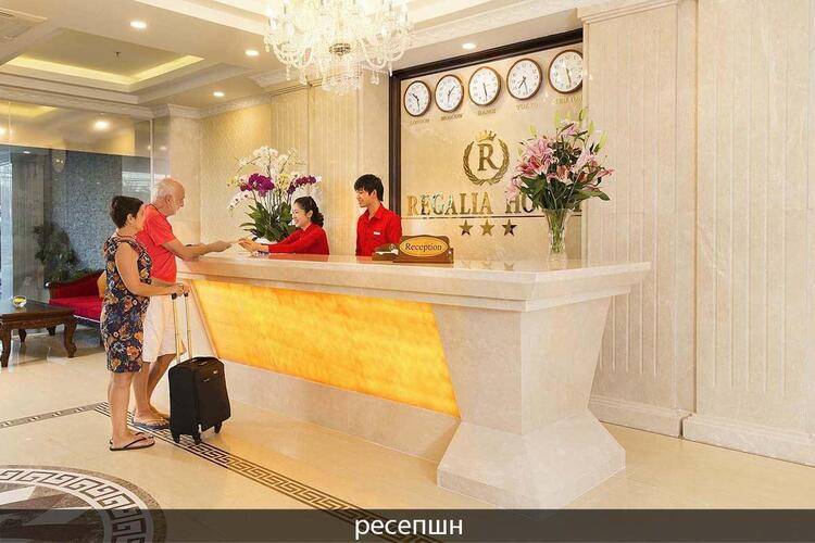 Regalia Hotel