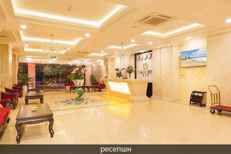 Regalia Hotel