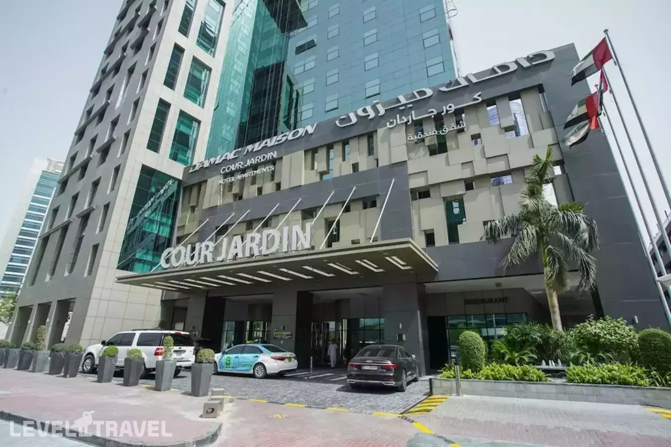 Damac Maison Cour Jardin