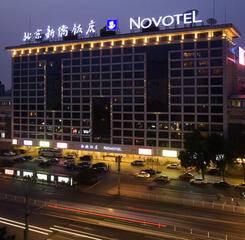 $item['hotel']['name']