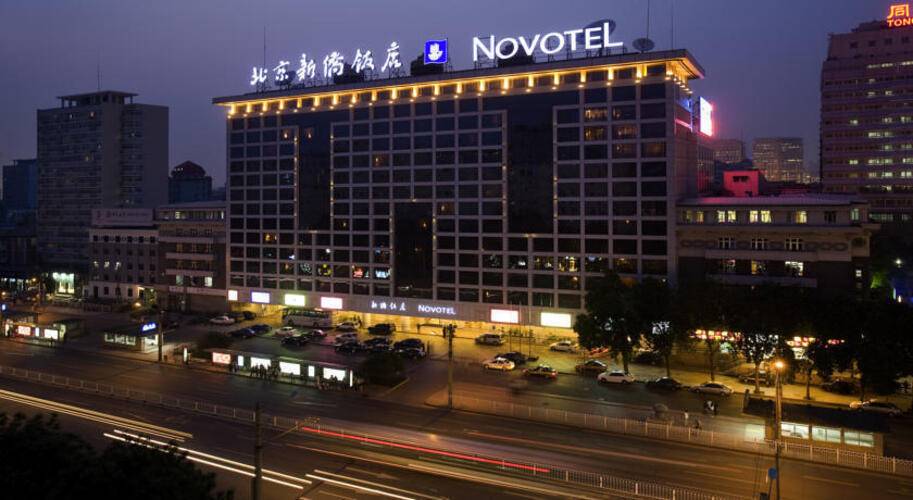 Novotel Xinqiao Hotel
