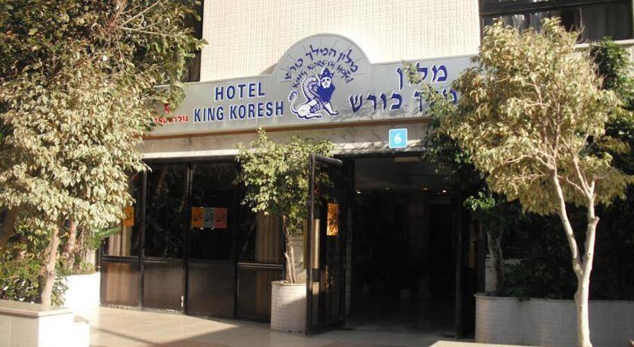 King Koresh Hotel